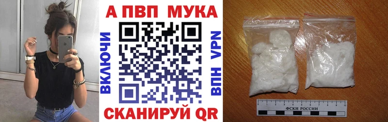 Купить  Карачаевск  Alfa_PVP Соль 