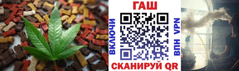 Купить где  Карачаевск  Еда ТГК конопля 