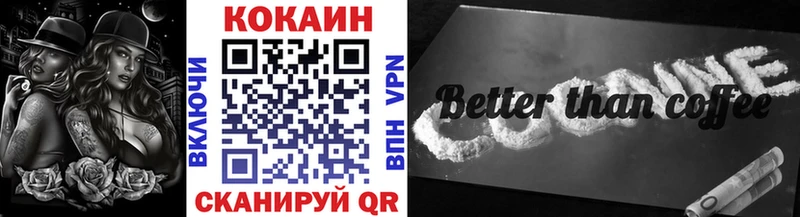 Купить закладки  Карачаевск  COCAIN Боливия 