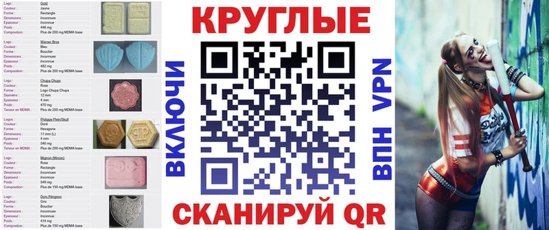 Экстази таблы Карачаевск