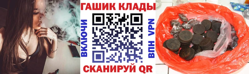 ГАШ индика сатива  Купить где  Карачаевск 