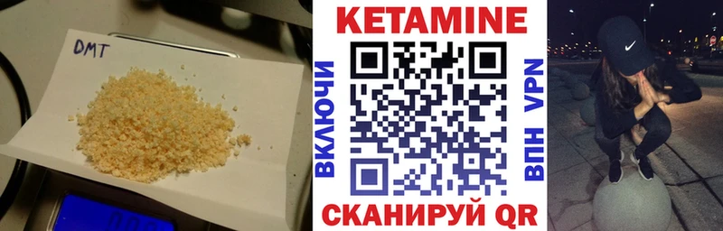 КЕТАМИН ketamine  Купить где  Карачаевск 