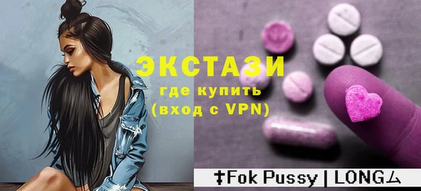 прущая мука Верея