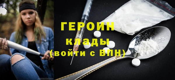 ешки Волоколамск