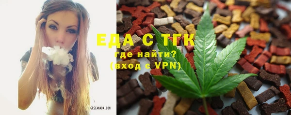 меф Володарск