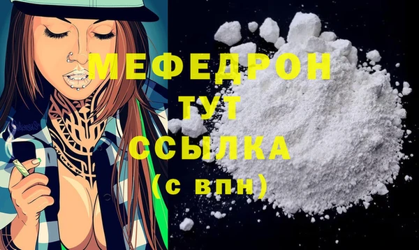 прущая мука Верея