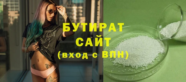 ешки Волоколамск