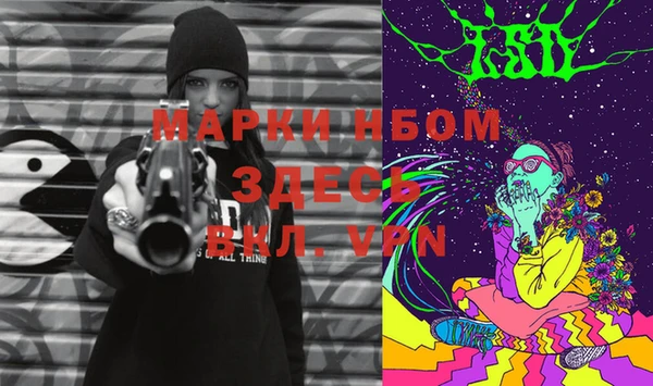 меф Володарск