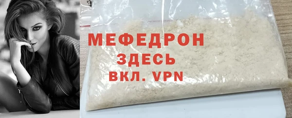 мет Волосово