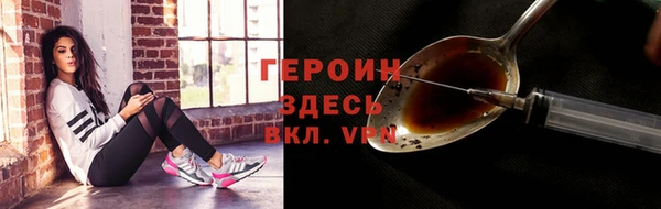 ешки Волоколамск