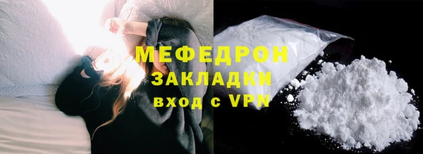 прущая мука Верея