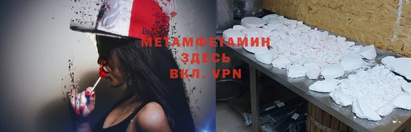 прущая мука Верея