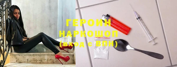 мет Волосово