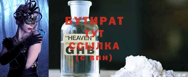 гашишное масло Верхнеуральск