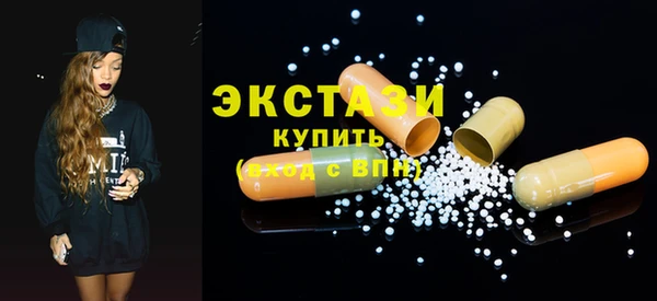 ешки Волоколамск