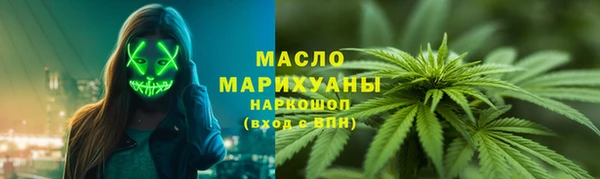 мет Волосово