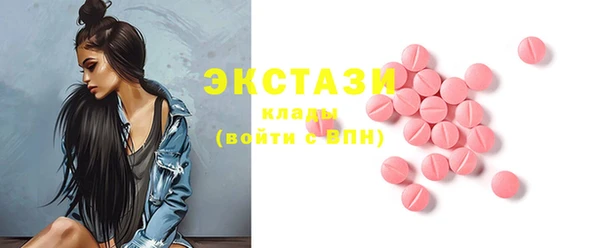 каннабис Верхний Тагил