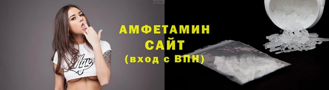 мет Волосово