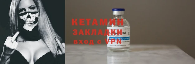 прущая мука Верея