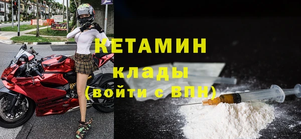 ешки Волоколамск