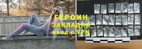 гашишное масло Верхнеуральск