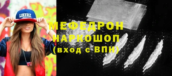 прущая мука Верея