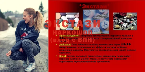 каннабис Верхний Тагил