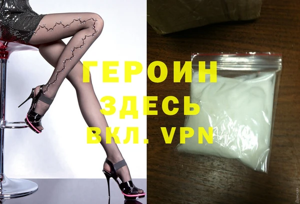 прущая мука Верея