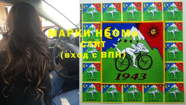 мет Волосово