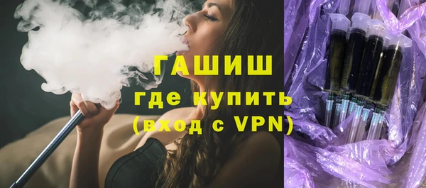 каннабис Верхний Тагил