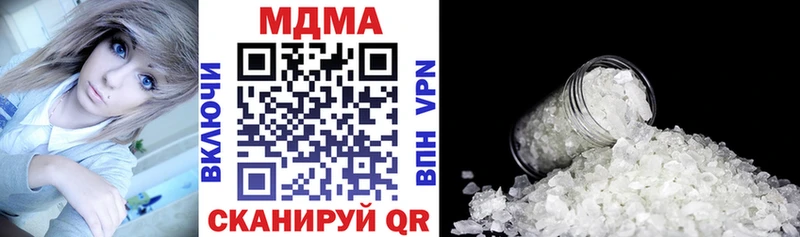 Купить закладки  Карачаевск  MDMA кристаллы 