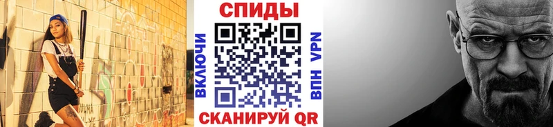 Метамфетамин Декстрометамфетамин 99.9%  Купить закладки  Карачаевск 