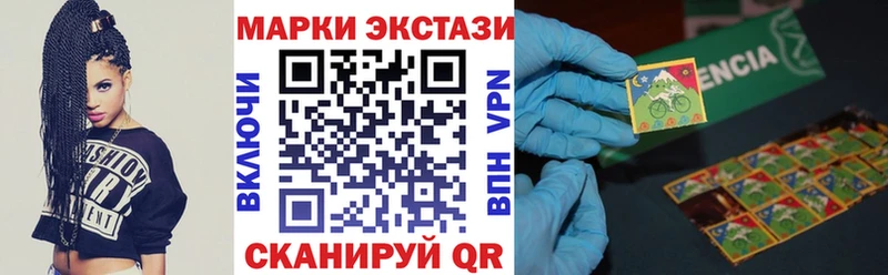Купить  Карачаевск  Марки 25I-NBOMe 1,8мг 